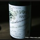 2009년 상반기 테이스팅한 와인 중 기억에 남는 와인들.. 이미지