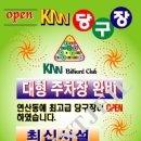 제일종합인쇄 - 금정구 금강로 460 | 제일종합인쇄
