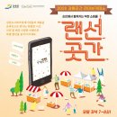 구수담영농조합법인 이미지