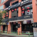 만리성 | [대학로 맛집] 꾸준히 사랑받고 있는 대학로 중식 맛집/만리성(메뉴판)