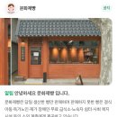증도노인무료급식소 | 종로3가 맛집 빵집 문화제빵 포장 빵지순례 솔직후기