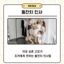 왕자문구 이미지