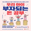 황금부엉이 이미지