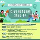 평생학습동아리 지원사업 이미지