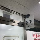 조양세탁 | [삼성중앙역] 삼성동 왁싱 잘하는 곳, 뽐누왁싱