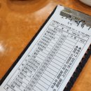 맛보래떡이 | 서울 인사동 즉석떡볶이 가성비만점 푸짐한 양 맛보래 즉석떡볶이