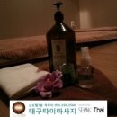 석피부관리실