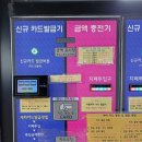 가야24시 셀프세차타운 이미지