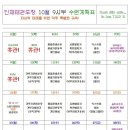 인재태권도스쿨 이미지