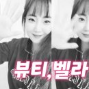 BELLA헤어아트 이미지