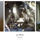 (주)가보금속 이미지