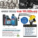 오일굳