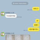 다정동_새움중학교 네이버블로그