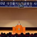 대전을지대학교병원 이미지