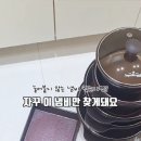 콕슈퍼케라믹 네이버블로그