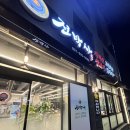 성남대로1518번길 이미지