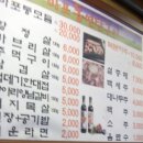 마포통연탄구이 이미지