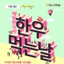 한우먹는날 이미지