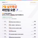 아이피마스터특허법률사무소 | 「창업부터 투자유치까지」, 서둘러 신청하세요! (무료)