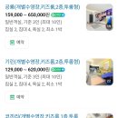 가평군농협하나로마트 북면점
