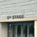 한체대원도 | 2026 연극 타인의 삶 후기 ｜ 이동휘·장승조 캐스팅, LG아트센터 U+스테이지 C열 시야부터 결말 리뷰...