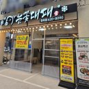 킹스마트 현곡점 네이버블로그