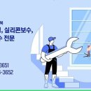 성화파인빌 이미지