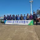 대정농업협동조합 이미지