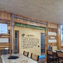 해장촌뚝사발 | [강원/동해] 해장촌뚝사발 솔직 후기