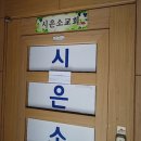 구월남로 이미지