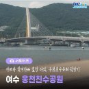 웅천친수공원 이미지