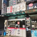 공릉동원조멸치국수사릉점