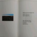 박노해 -걷는 독서 이미지