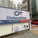 쉼 피트니스 네이버블로그