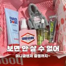 컬러&피토스토리 | "다꾸템 아니고 진짜 스킨케어!" 민감피부도 편안한 후드스킨 3월 비클린 팝업 후기