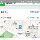 목림당구장 이미지