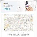 오번약국 이미지