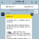기아오토큐비전점