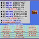 캐논 CRG-064 / CRG-064H 시리즈 토너 카트리지 (LBP-722CDW·MF-832CDW 완벽 호환 고품질 재생토너) 이미지