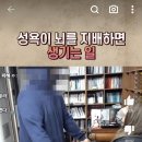 유튜브 떠서봤는데 비만남자가 여장해서 남자낚는데 한남들 존나잘낚인다 이미지