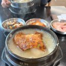 신 운현궁한방삼계탕 | [내돈내산] 한식대첩 이우철한방누룽지삼계탕 동탄점 찐 후기