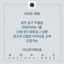 예향공인중개사사무소 네이버블로그