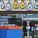 김경덕수학