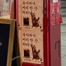 옥쓔타코 네이버블로그