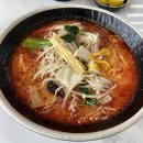 마부마라탕 해미점 이미지