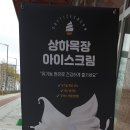 컴포즈커피일광신도시 - 기장군 해빛로 39-22 | 컴포즈커피일광신도시