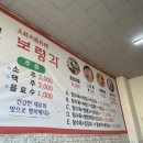 보령각 이미지