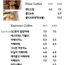 카페달콤나무