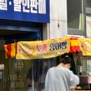 사주명리학(기초반) | 2025년 10월 넷째 주간 일기(&#39;25.10.20 ~ 10.26.)