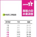 점핑스타 Daum카페